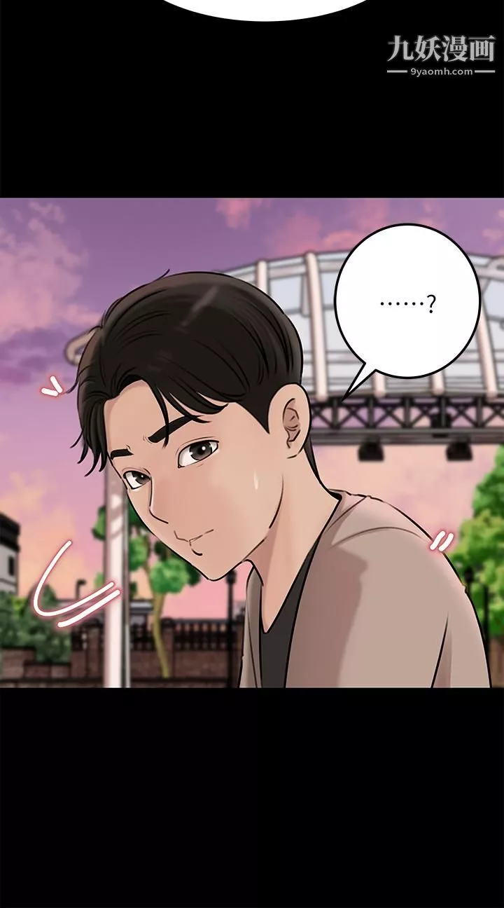深入小姨子第6話-主動貼上來的她