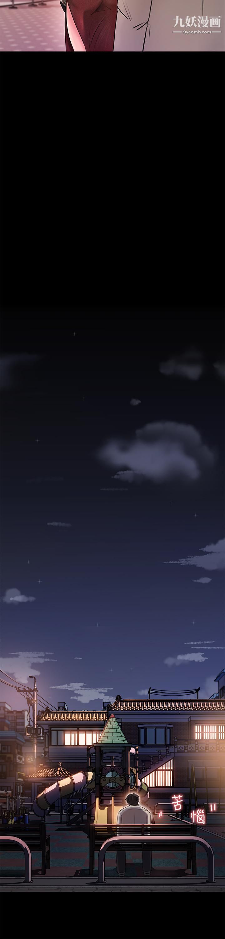 深入小姨子第6話-主動貼上來的她