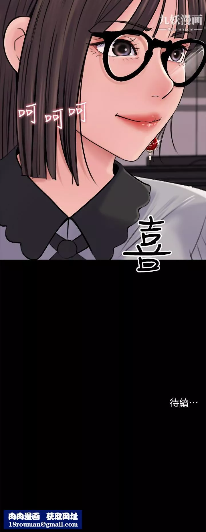 深入小姨子第12話-好想狠狠的玷污她
