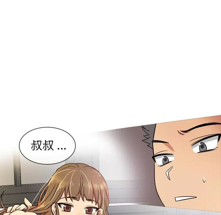 勝基的秘密基地第1話