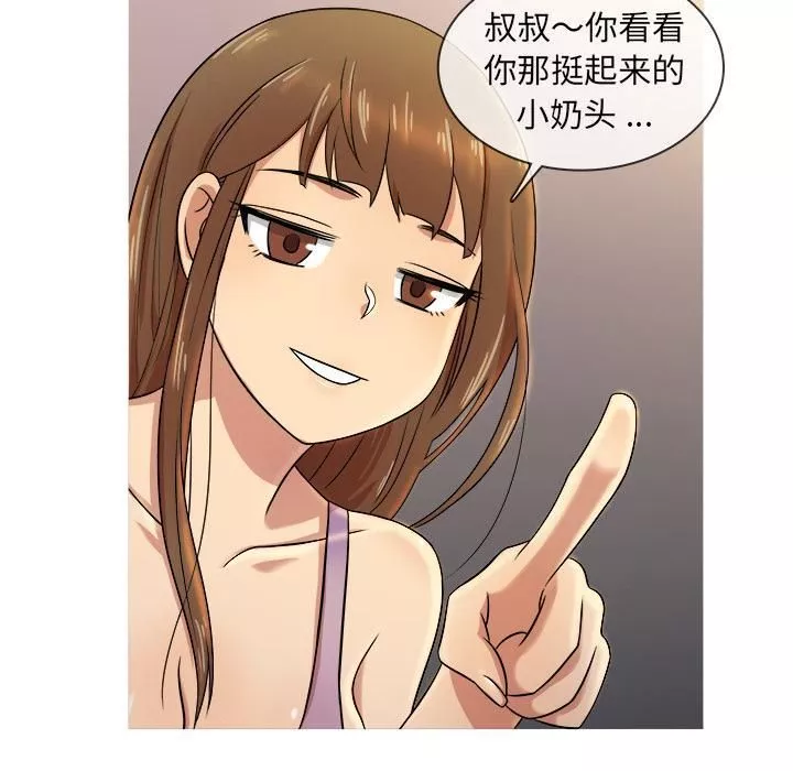 勝基的秘密基地第1話