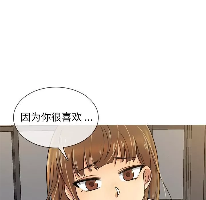 勝基的秘密基地第1話