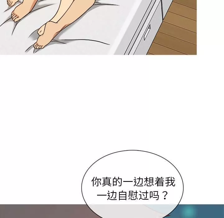 勝基的秘密基地第1話