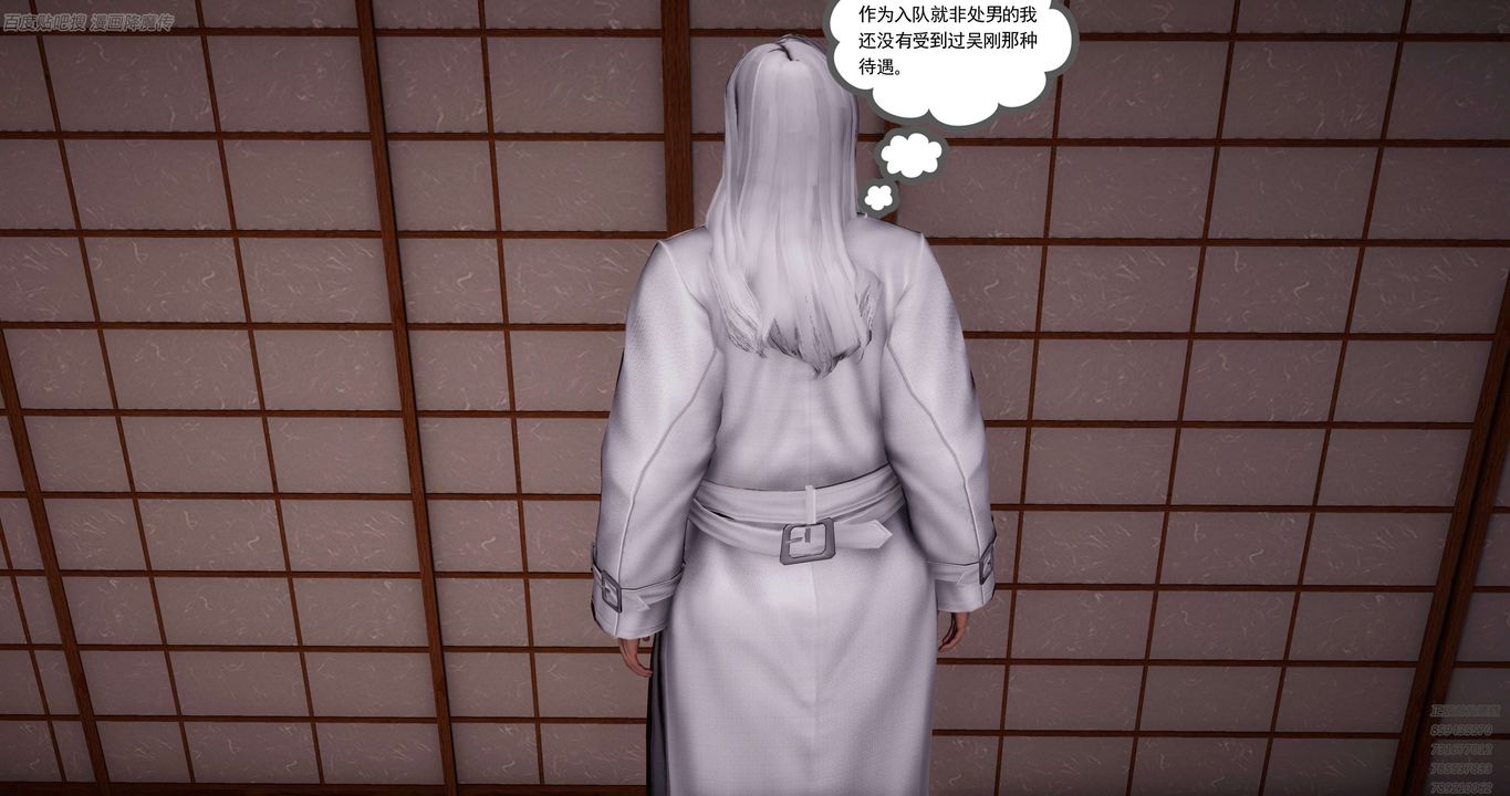[3D]淫妖獸語第36話