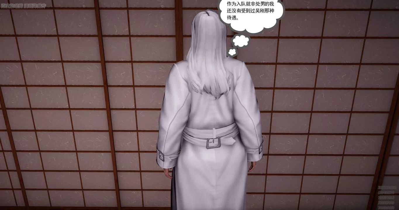 [3D]淫妖獸語第36話