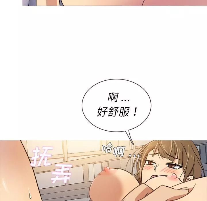 勝基的秘密基地第1話