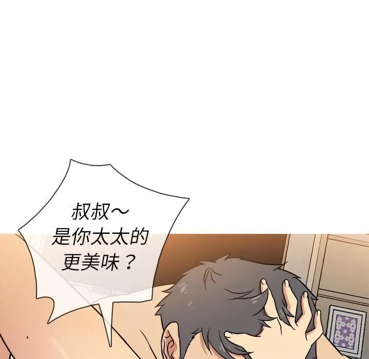 勝基的秘密基地第1話