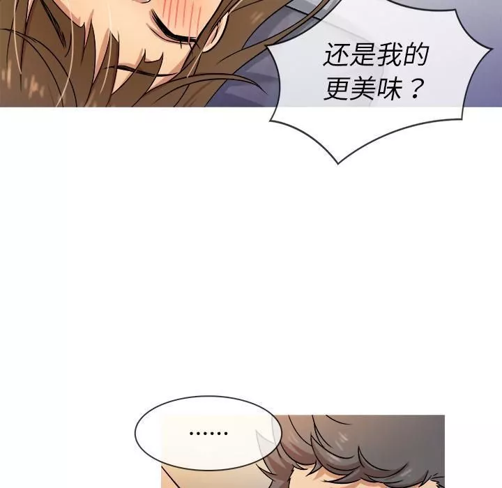 勝基的秘密基地第1話
