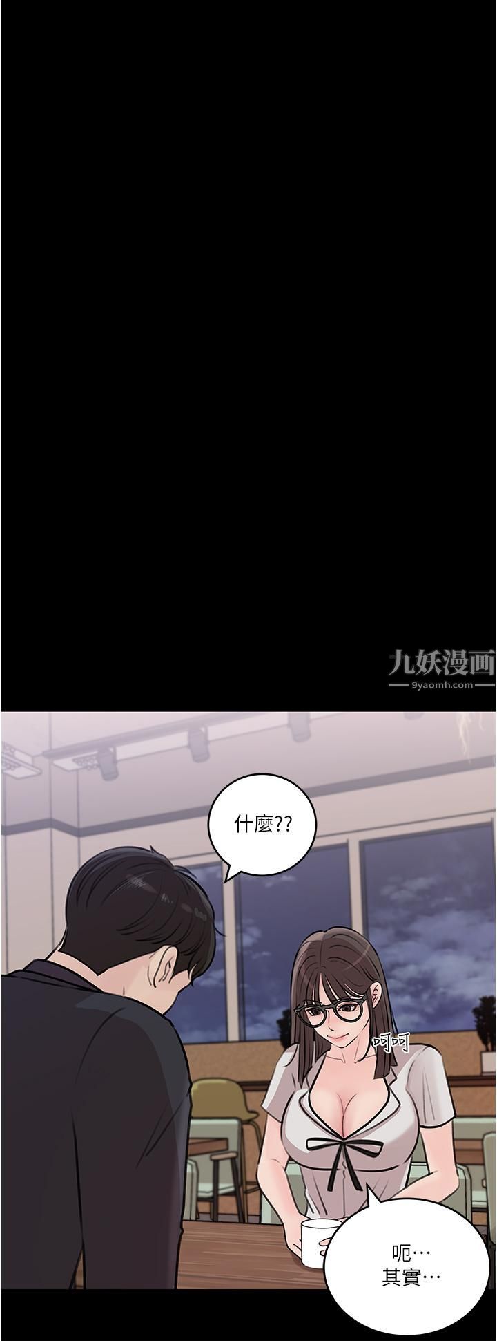 深入小姨子第17话-姐夫，人傢一直在等你