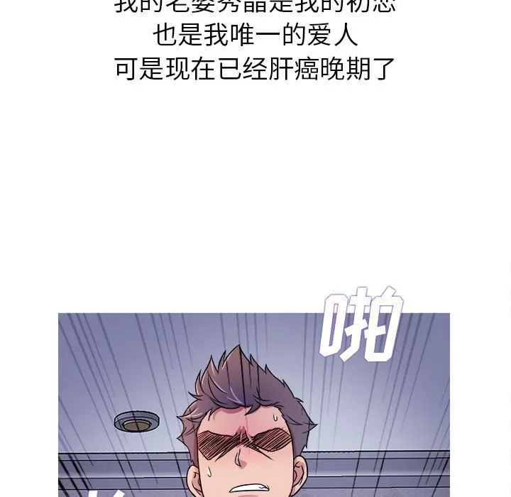 勝基的秘密基地第1話