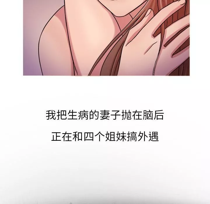 勝基的秘密基地第1話
