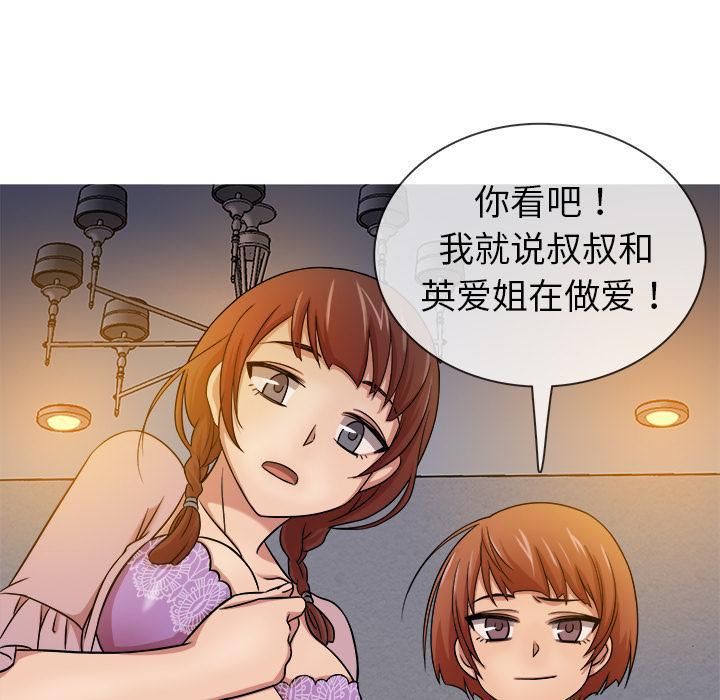 胜基的秘密基地第1话