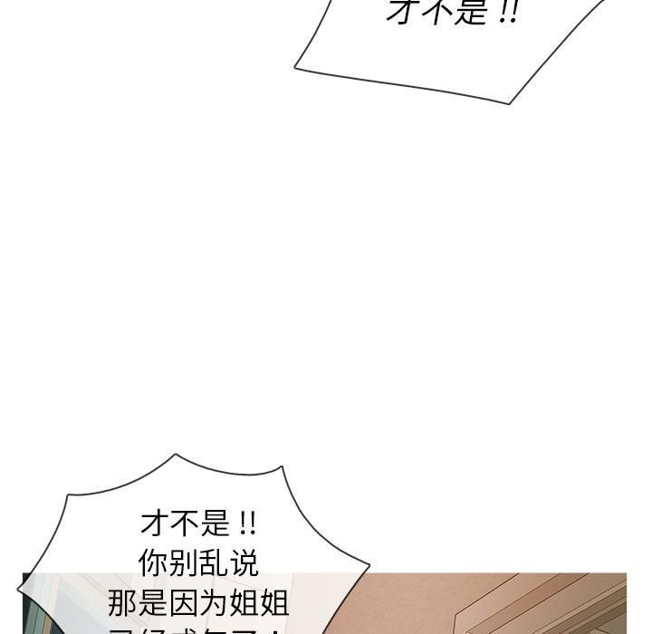 胜基的秘密基地第2话