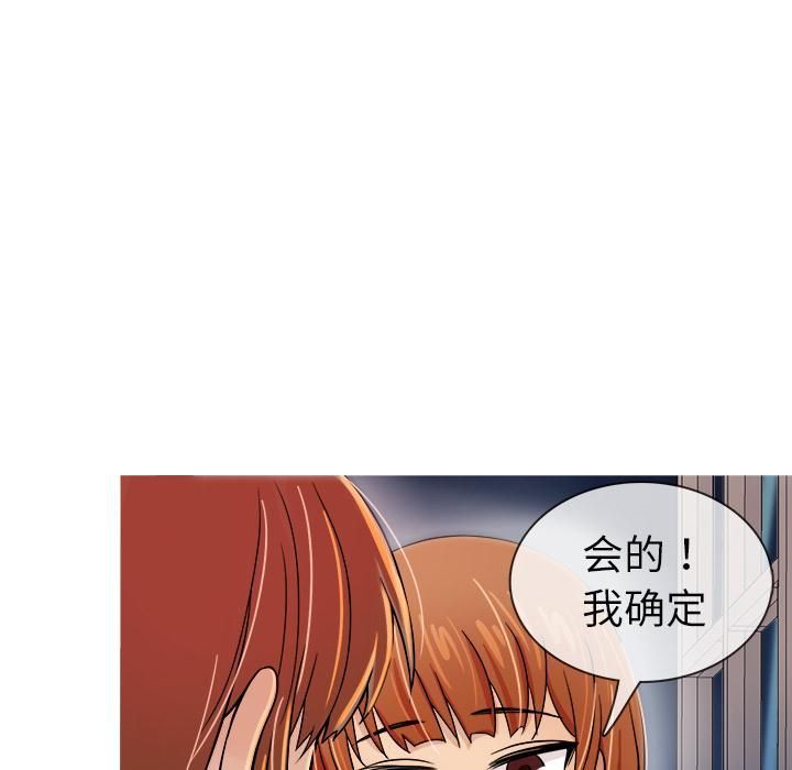 勝基的秘密基地第2話