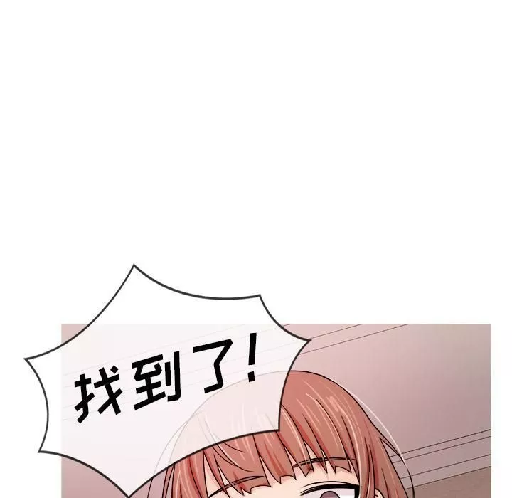勝基的秘密基地第2話