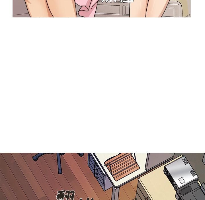 勝基的秘密基地第2話