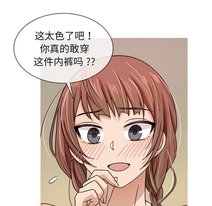 胜基的秘密基地第2话