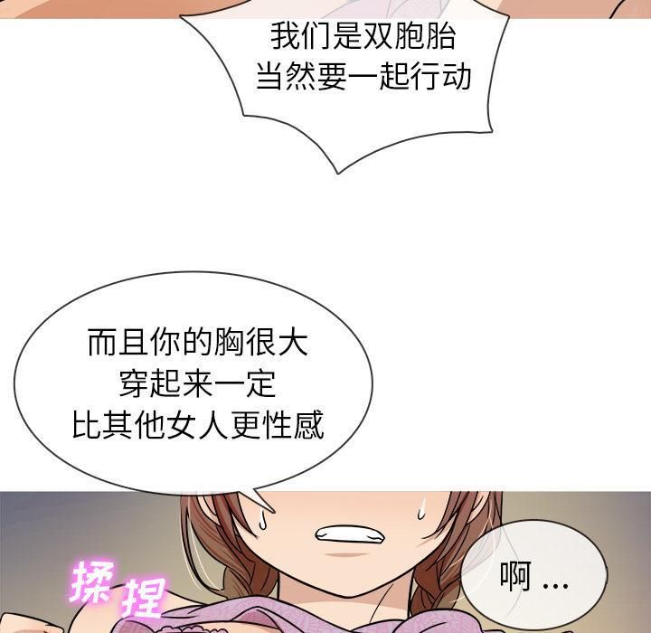 勝基的秘密基地第2話