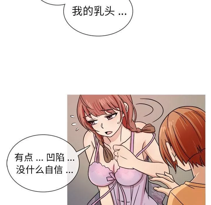 勝基的秘密基地第2話