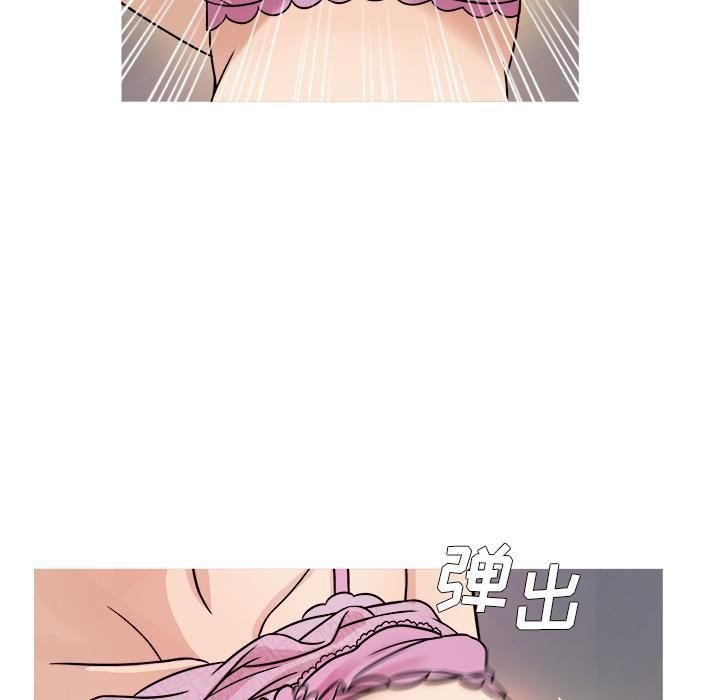 勝基的秘密基地第2話