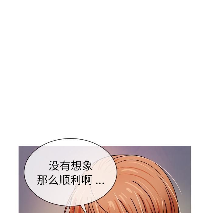 勝基的秘密基地第2話