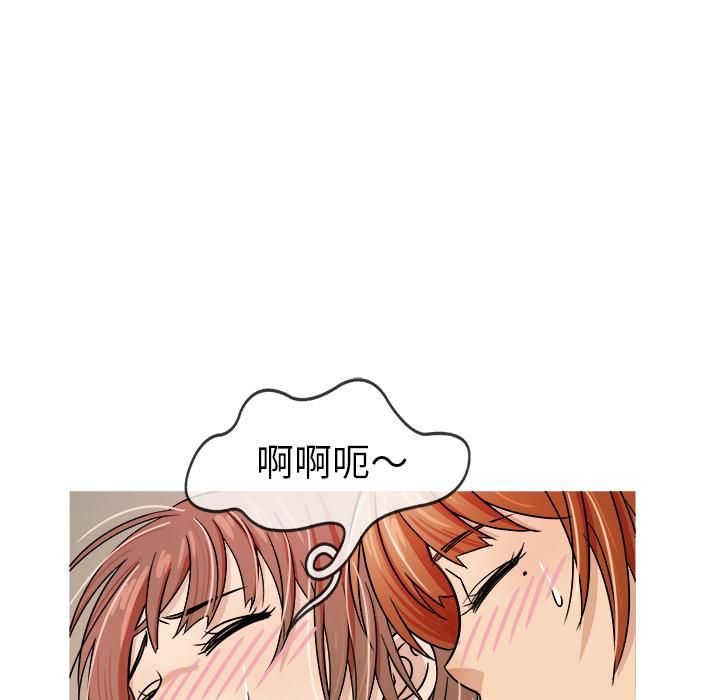 胜基的秘密基地第2话