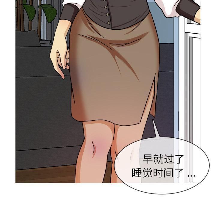 勝基的秘密基地第2話