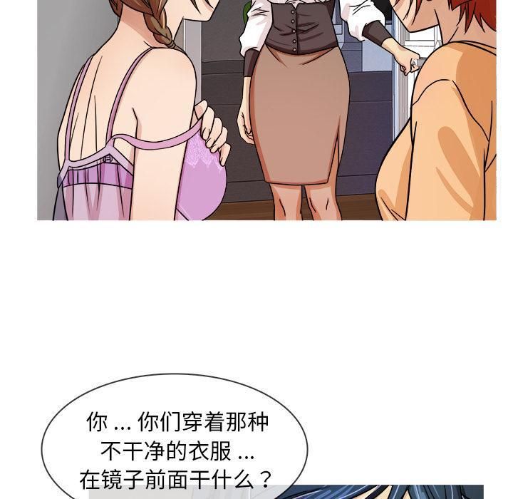 勝基的秘密基地第2話