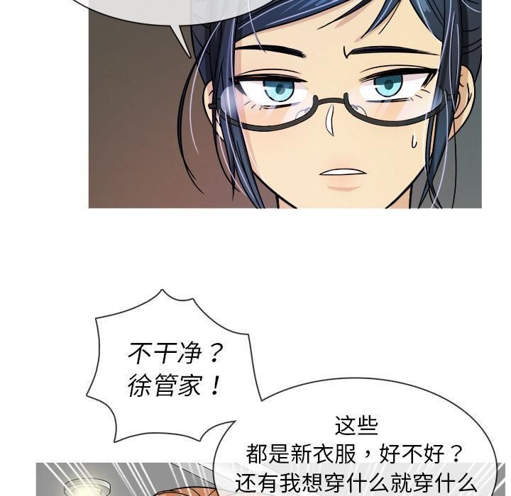 胜基的秘密基地第2话