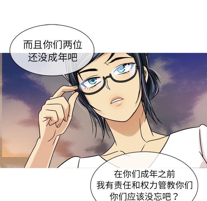 勝基的秘密基地第2話