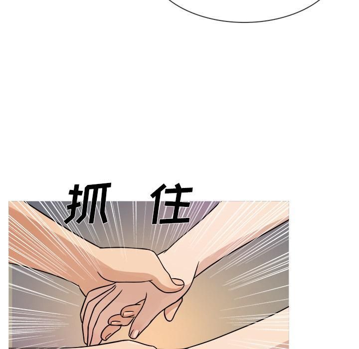 勝基的秘密基地第2話
