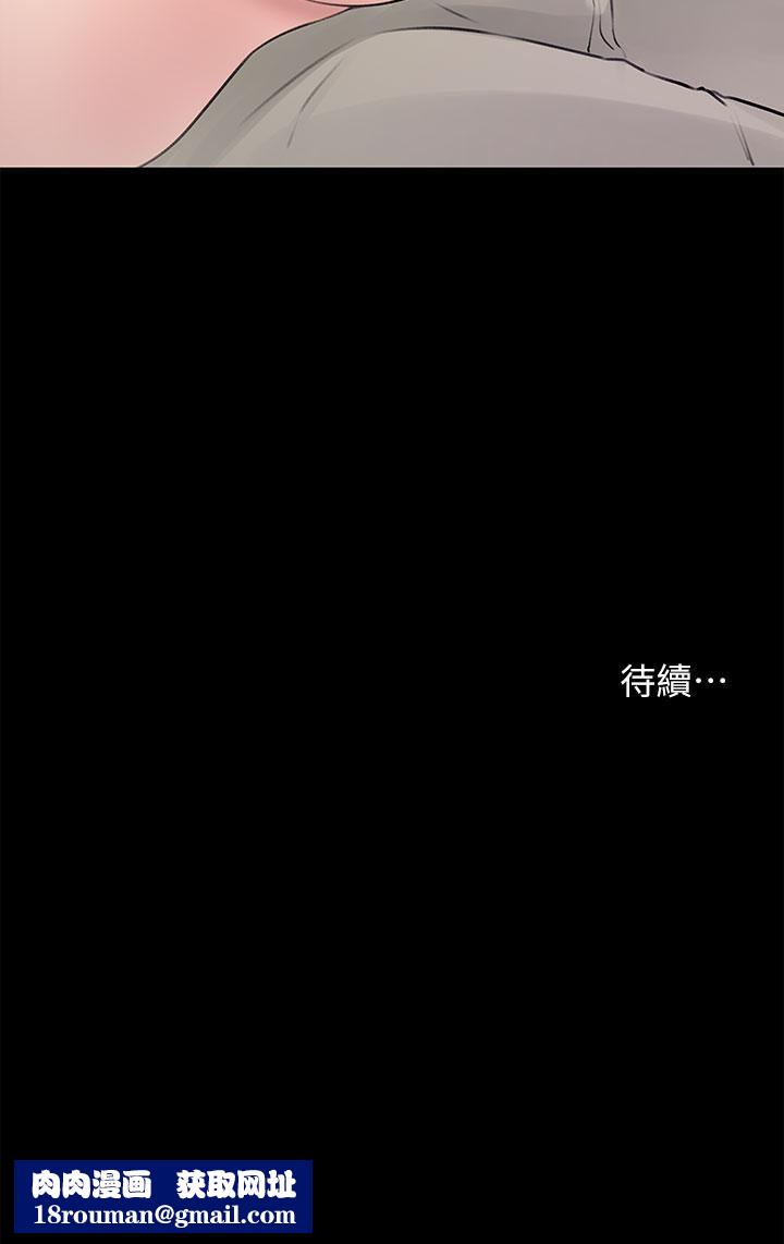 深入小姨子第20話-姐夫野獸般的視線