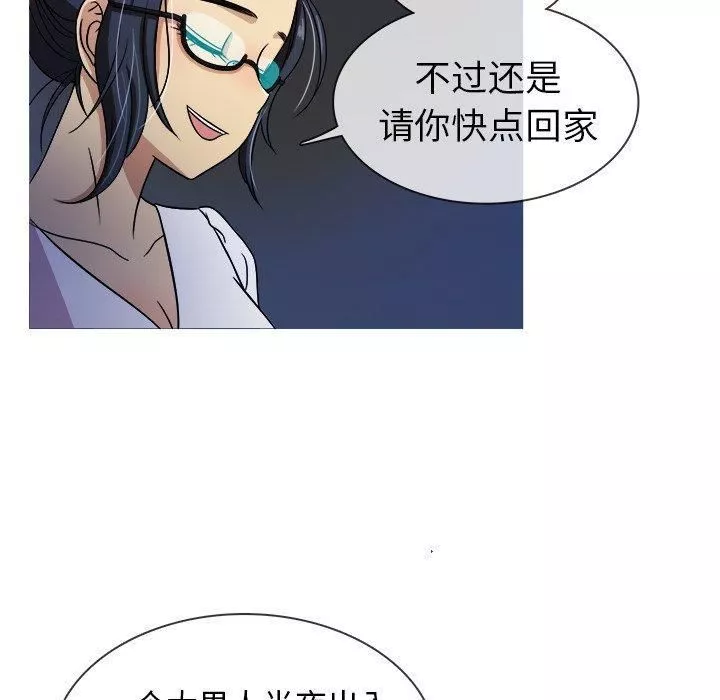 勝基的秘密基地第3話