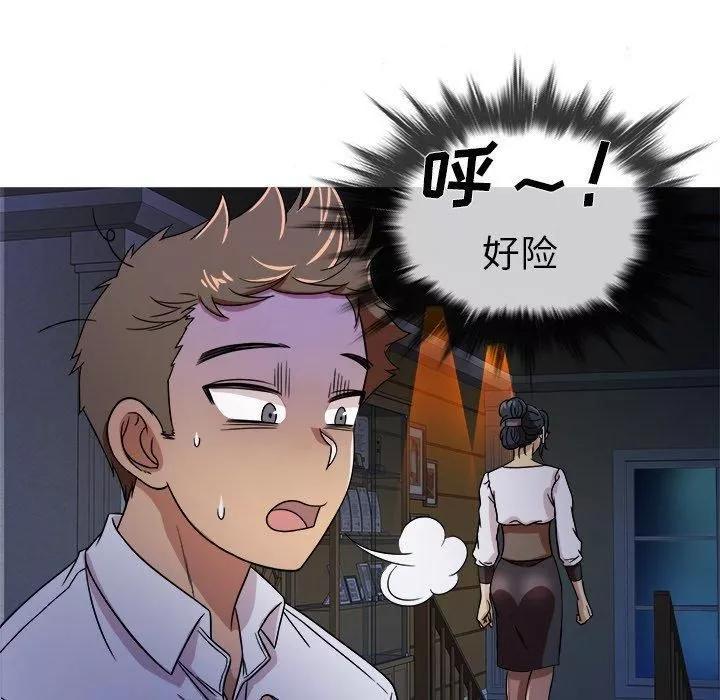 勝基的秘密基地第3話