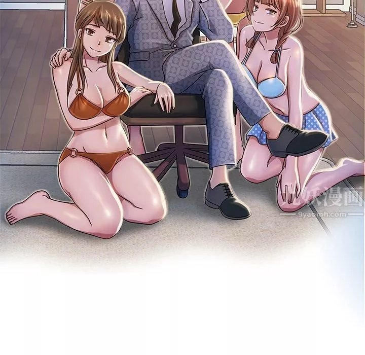 勝基的秘密基地第3話