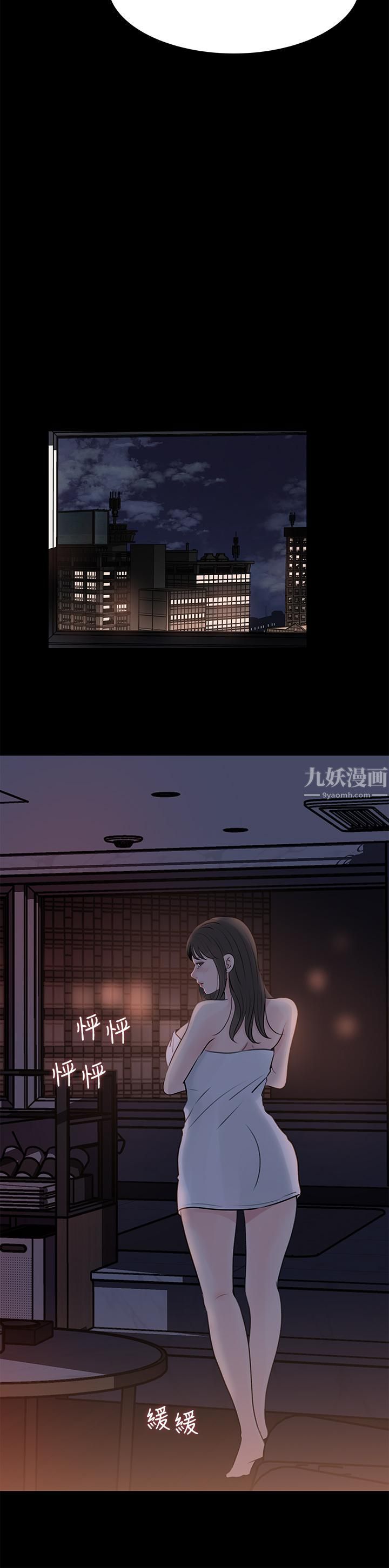 深入小姨子第21話-妳們倆我都要!