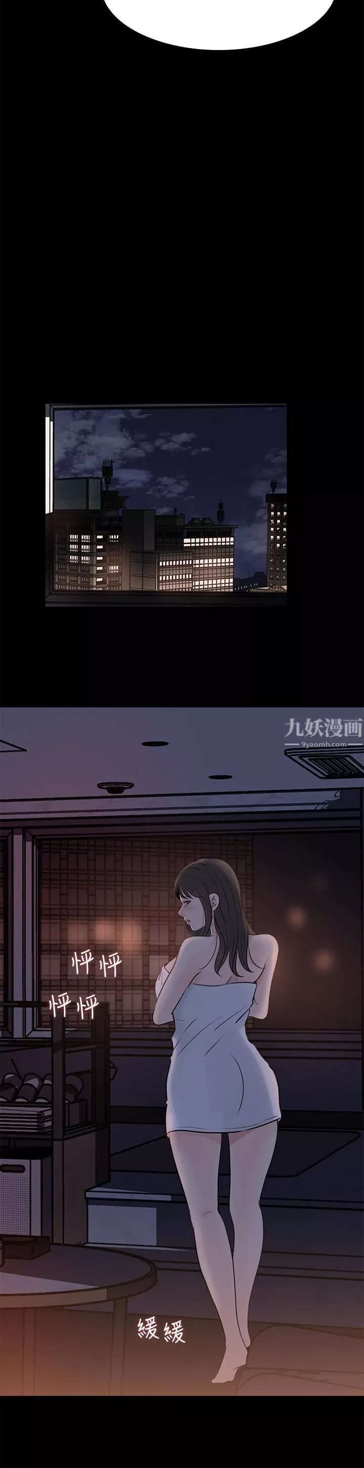 深入小姨子第21話-妳們倆我都要!