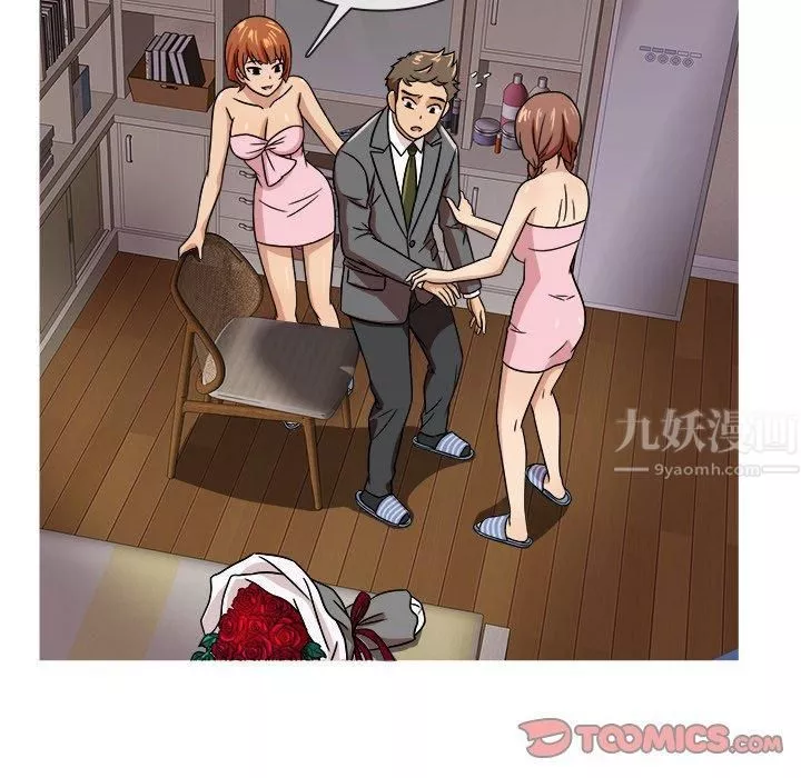 勝基的秘密基地第3話