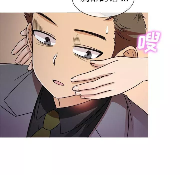 勝基的秘密基地第3話