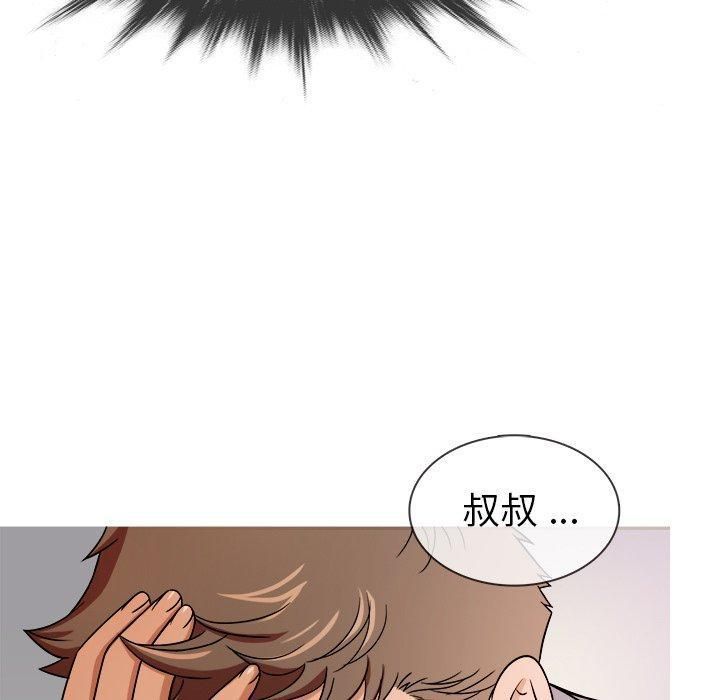 勝基的秘密基地第4話