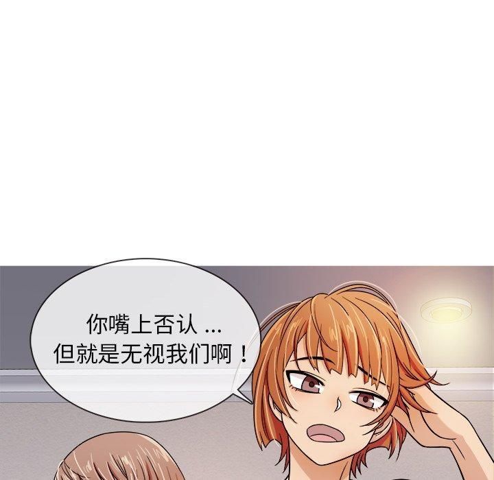 勝基的秘密基地第4話