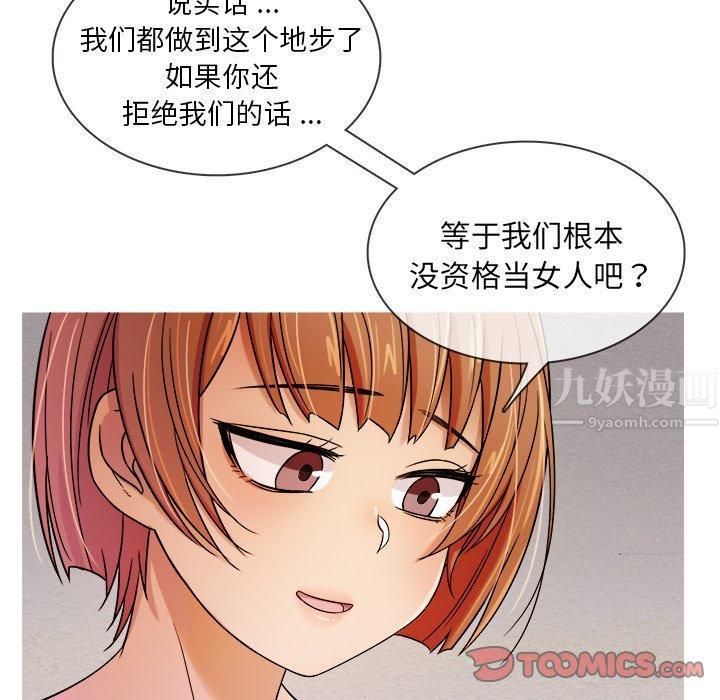 勝基的秘密基地第4話
