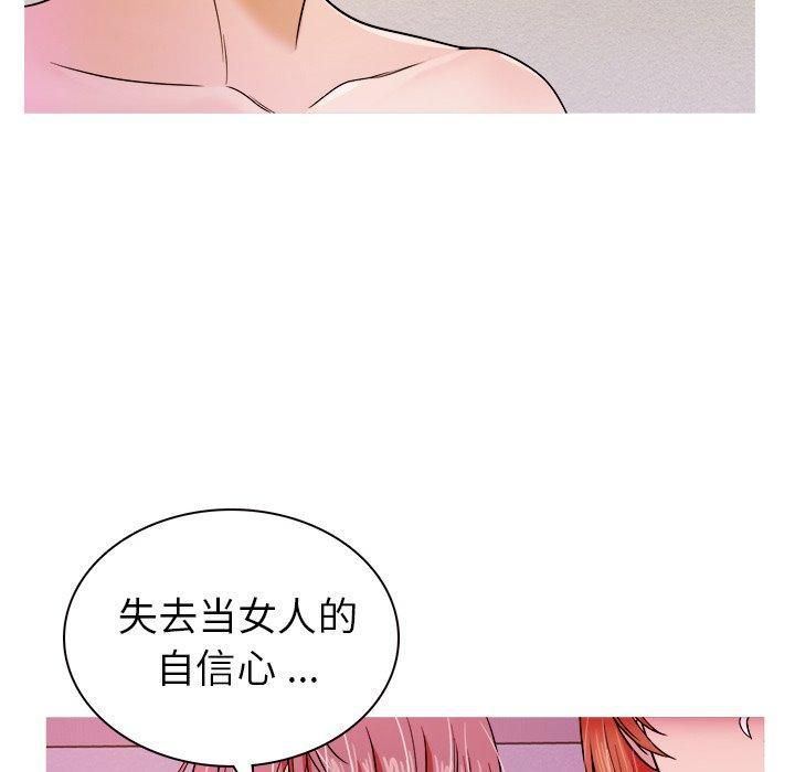 胜基的秘密基地第4话