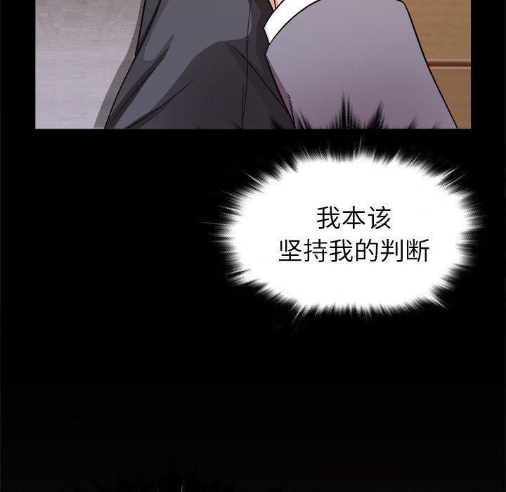 勝基的秘密基地第4話