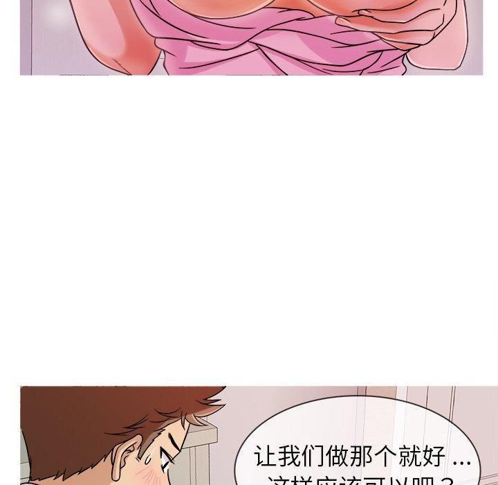 勝基的秘密基地第4話
