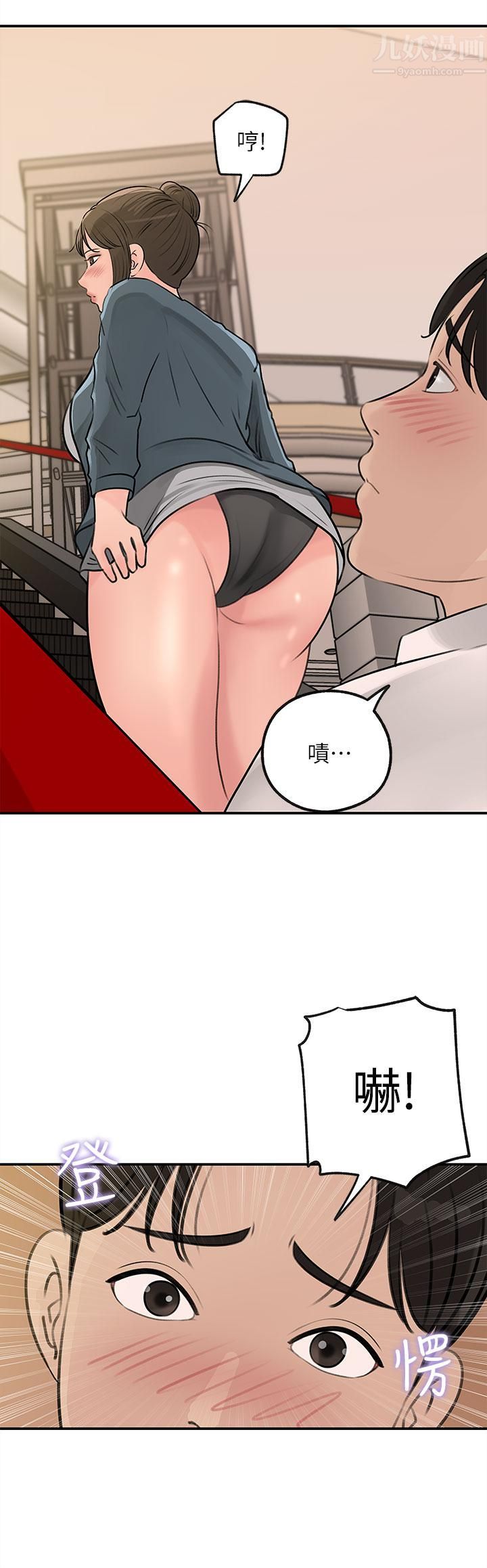 深入小姨子第23話-在客運上打炮的兩人