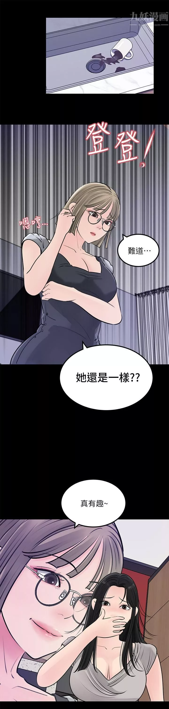 深入小姨子第23話-在客運上打炮的兩人