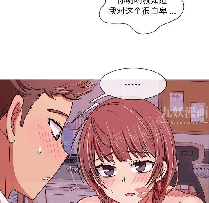 勝基的秘密基地第4話
