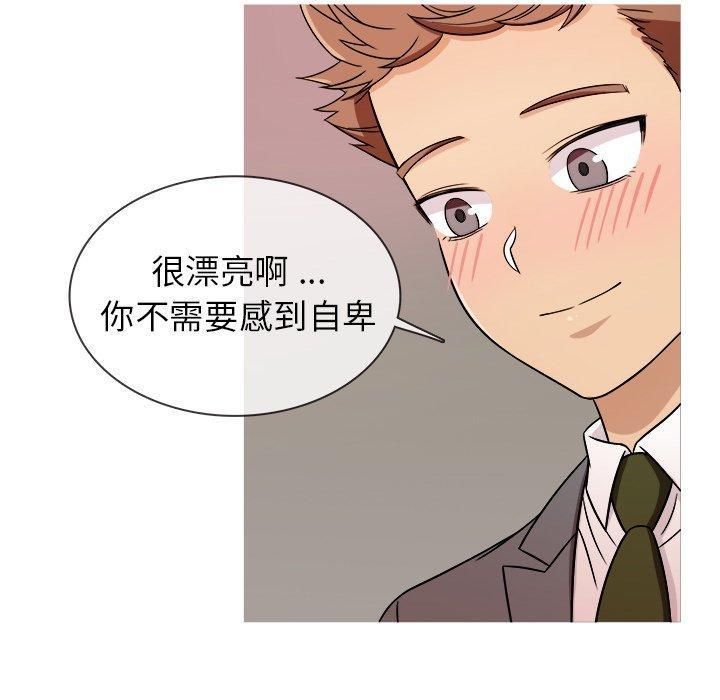 胜基的秘密基地第4话
