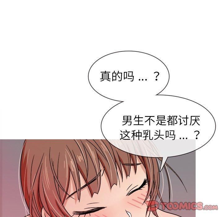 勝基的秘密基地第4話